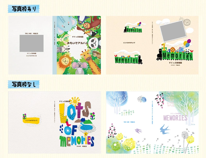 画像2_表紙紹介02