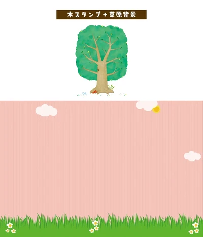 画像1_木と草原