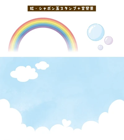 画像3_虹と空