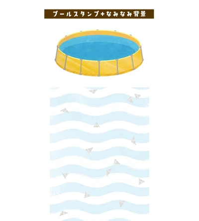 画像5_プールとなみなみ