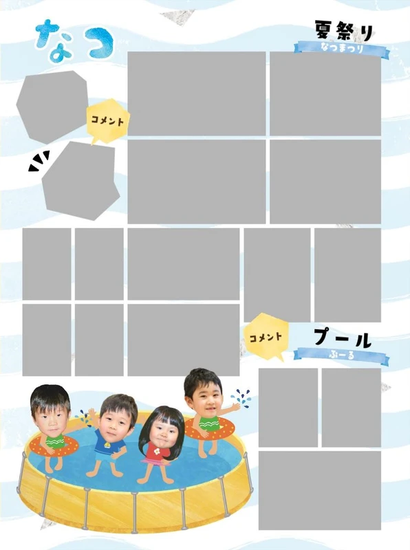 画像6_プールとなみなみ
