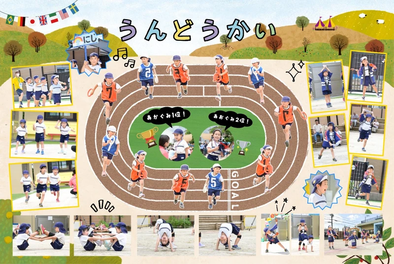 画像8_グラウンドと広場