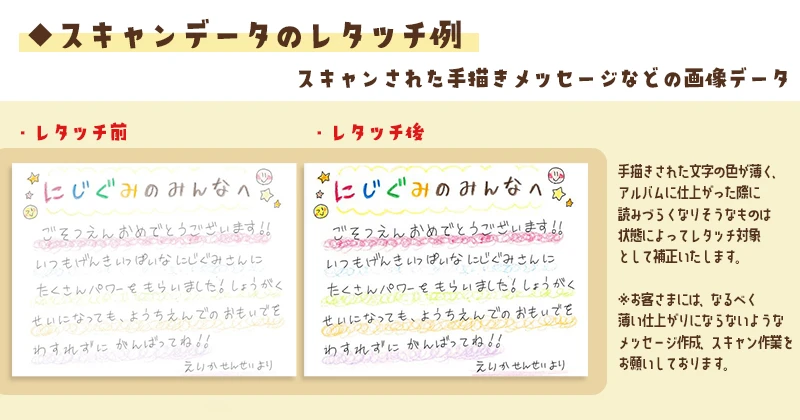 画像_スキャンデータ