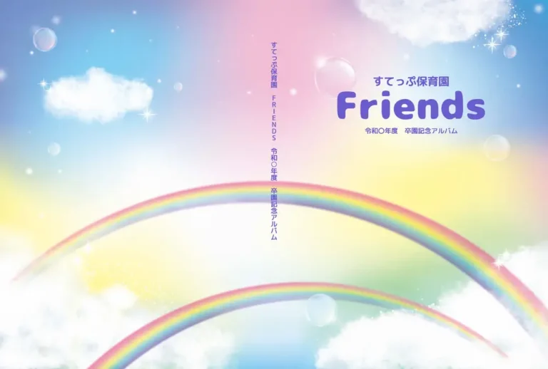 新作表紙デザイン②
