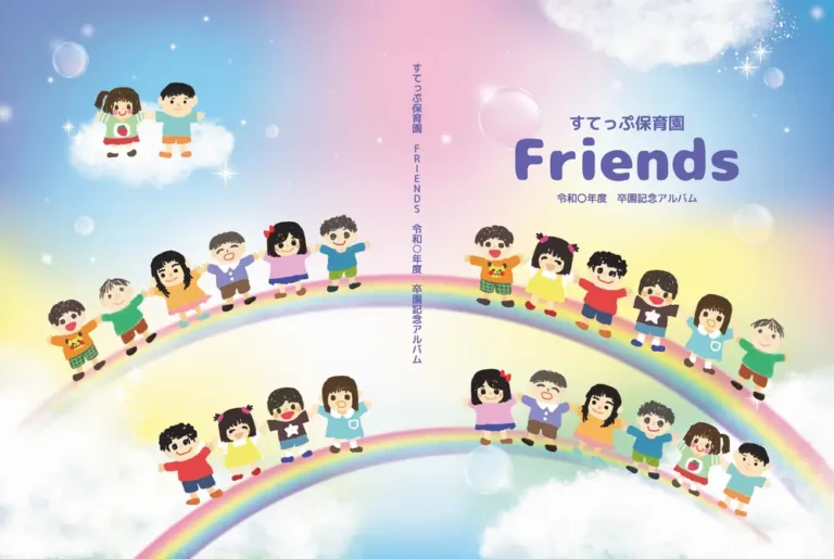 新作表紙デザイン④