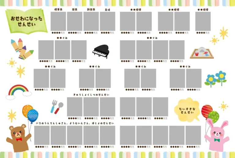 テキストスタンプの説明画像①