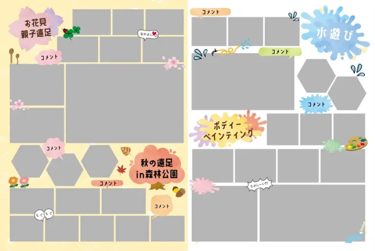 テキストスタンプの説明画像④