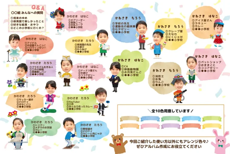 テキストスタンプの説明画像⑤