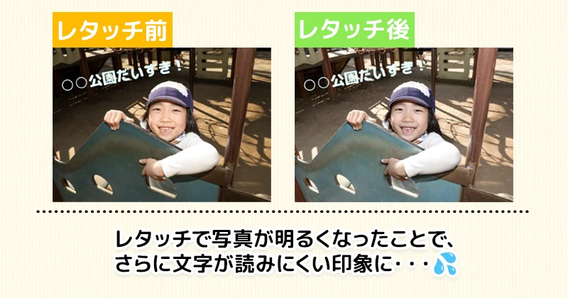 視認性イメージ図②