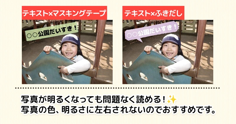 視認性イメージ図➂