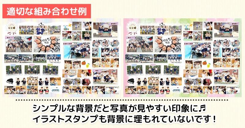 適切な例