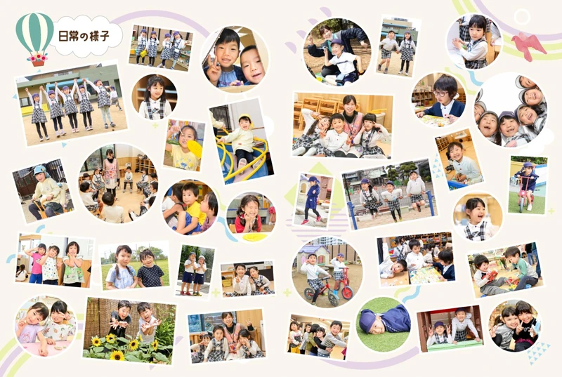 日常の様子・先生との写真の参考写真