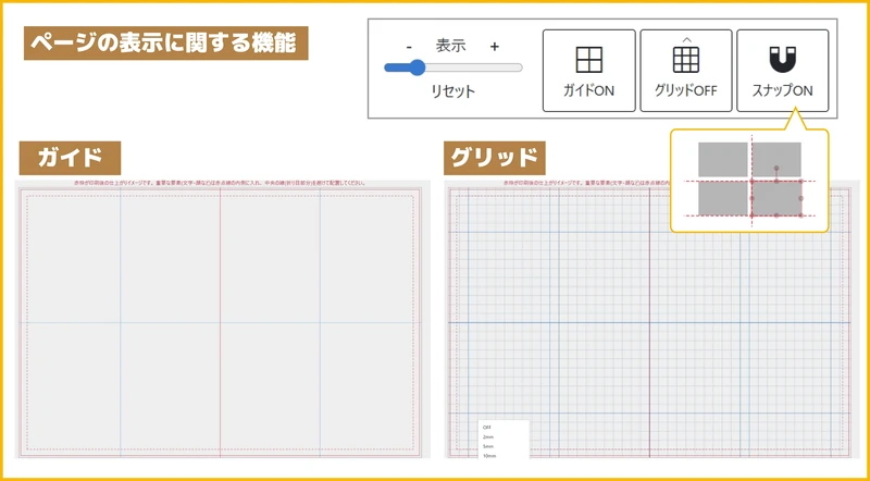記事内画像④_表示