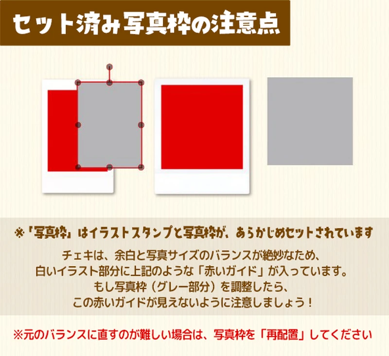 画像_注意