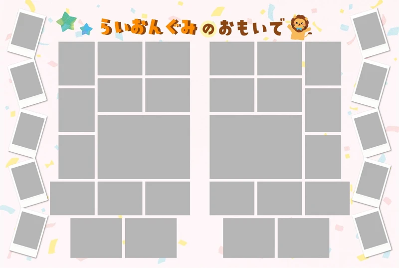画像_1_縦に吊るす
