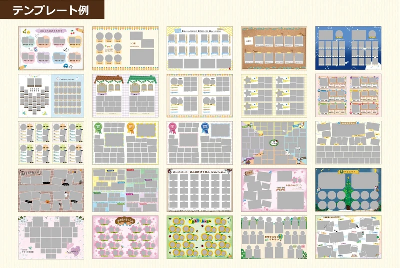 かわいい素材の画像②