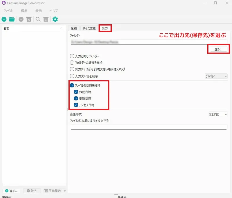 Caesium_説明画像03