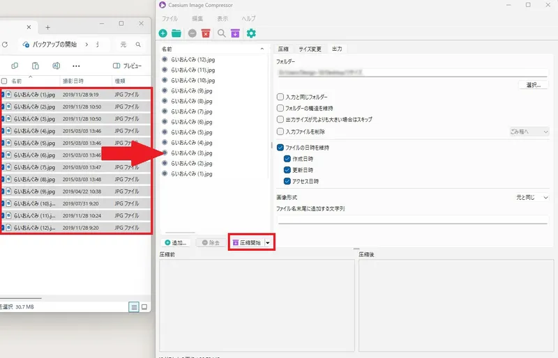 Caesium_説明画像04