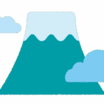 富士山のイラスト