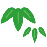 竹のイラスト