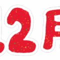 文字のイラストスタンプ（12月）