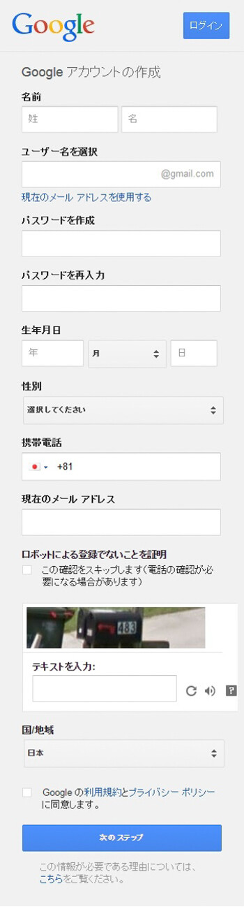 gmail-2