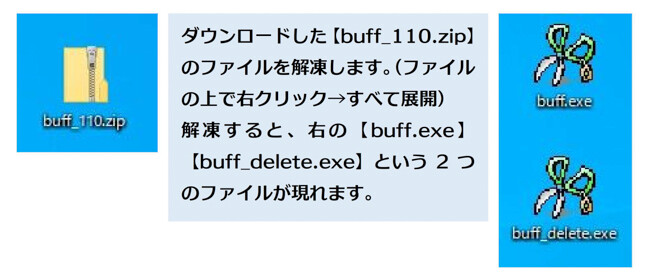 卒園アルバム用写真準備 スキャンしたjpeg画像を切り抜いてみる