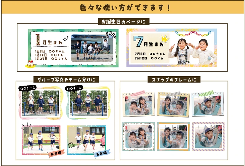 【画像14_他アレンジ】