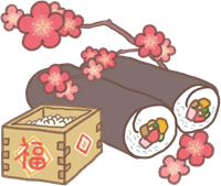 節分の豆まきと梅の花と恵方巻きのイラスト