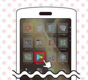 android_GP画像