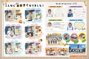 トップページスライドショー⑤