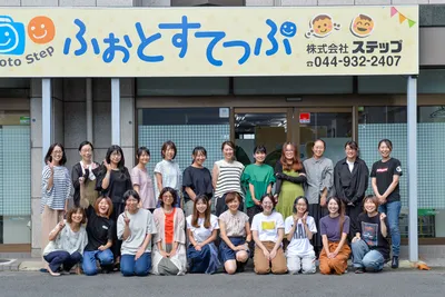 スタッフの集合写真