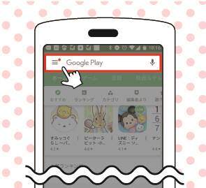 認証コードの入力画面が表示されない